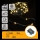Aigostar - Guirnalda LED para exterior 150 LED/8 funciones 3x AA 15,3 m IP44 blanco cálido