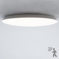 Brilagi - Luminaria LED de techo para baño con sensor VESTAS LED/28W/230V, diámetro 38 cm, 3000K, IP54