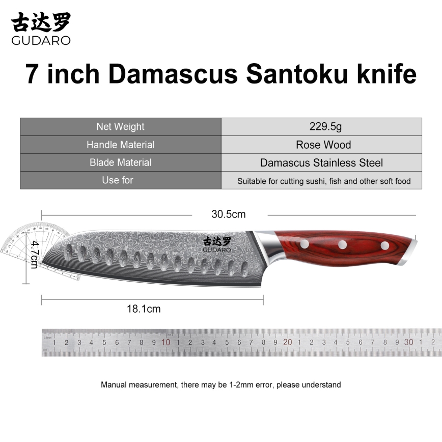 Gudaro - Cuchillo Santoku de cocina KENSHO 7, acero de Damasco de 67 capas, longitud de la hoja 17,5 cm